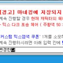 예티 헤어