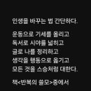 세무&FC컨설팅그룹진 | FC의 권력은, 영향력입니다 (feat. 진단 연결 설명 경계)