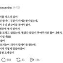 남편 욕 하지 말라는 식당 할머니 이미지