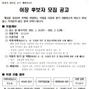 도이1리 이미지