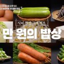 셰프의보쌈 이미지