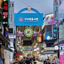호텔 루비노 | 남양주 모텔 편안했던 민락동 호텔 루비노 숙박후기