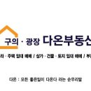 지아공인중개사사무소 이미지