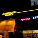 데일리프로젝트 피트니스 | 영등포간판 데일리프로젝트피트니스 헬스장 시공후기