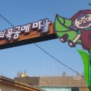 숭의목공예센터 이미지