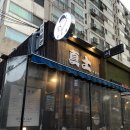 서초대로23길 74 (1) 이미지