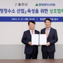 청정산업 이미지