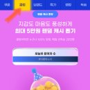 스마일뽑기 이미지