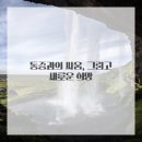 이야기한의원 이미지