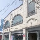 평화한약방 | 📍유산 후 몸관리, 평화한약방 솔직 후기 (임신 준비 한약 상담)