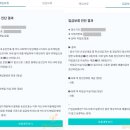 캐시노트 미지급 확인하는 방법 (매출 입금 누락 조회 후기)