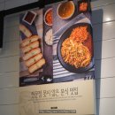 싸다김밥시흥