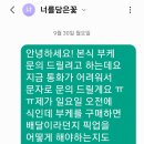 너를담은꽃 이미지
