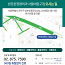 남부정형외과의원 이미지