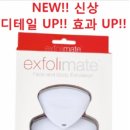 페이스메이트
