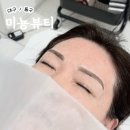 저곳에 | [대구/동구] 대구 눈썹 문신/ 피부관리 ‘미뇽뷰티’ 솔직 추천 후기