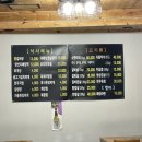 참한우천국 이미지