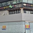 서면태권도장 이미지