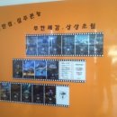 (주)포디에이플러스 이미지