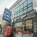 직산중앙교회 네이버블로그