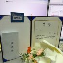 한국투자증권 앞 | 제3회 한국투자증권 실전투자대회 시상식 후기