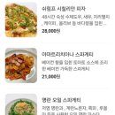 오션서베이 이미지