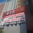 해원골프연습장 이미지