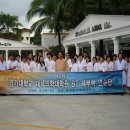 로마린다