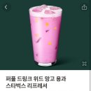 위드망고 이미지