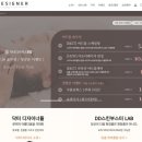 (주)닥터디자이너 이미지