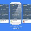 미래엔케어 이미지