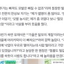 뭔가 추워지는 시기에 머리카락 너무 빠지는거 같아서 인간도 털갈이를 하나 검색해보니 이미지