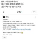 김밥천국 삼문점 이미지