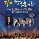 갈미1로 이미지