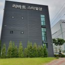 에이치점스타일 이미지