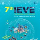 국제전기 - 창원시 성산구 창원천로162번길 2 | 국제전기