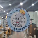 문가낙지 | 울산 호계동낙지 낙지전골 찐맛집 문가낙지