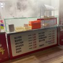 장호덕손만두대전 - 동구 백룡로14번길 6 | 장호덕손만두대전