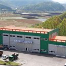 괴산광역생활자원회수센터 이미지