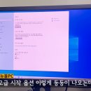 윈도우 간단히 재설치 강추-자체 초기화 이미지