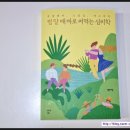썸바로 이미지