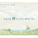 대살미생활문화공동체 이미지