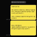 김영기 | 청주 강서동 PT 김영기 코치님과 함께한 변화된 운동 경험