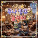 삼촌네PC | 블로그 세팅 날