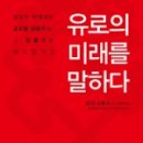 다미래(주) 이미지