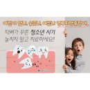 서면어린이치과의원 네이버블로그