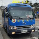 잔다리경로당 이미지