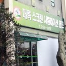 남구-124 이미지