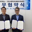 고양시중독관리통합지원센터 이미지