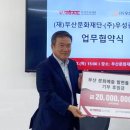 우성건설㈜ 이미지